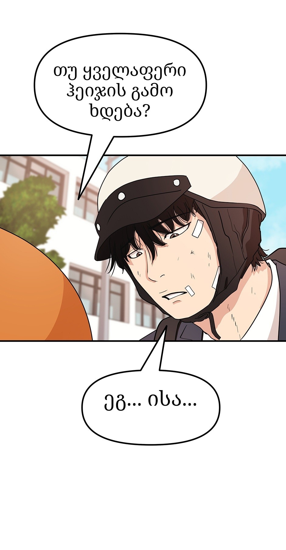 Page (8)